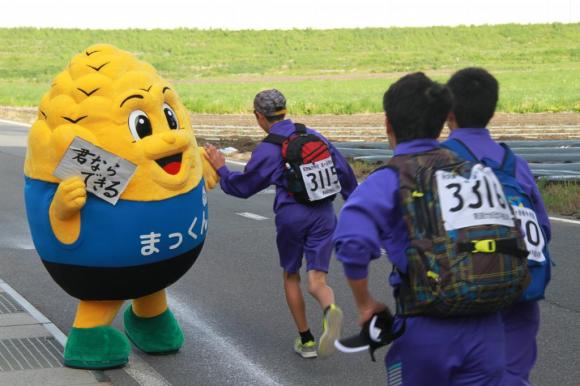 まっくんとタッチ！