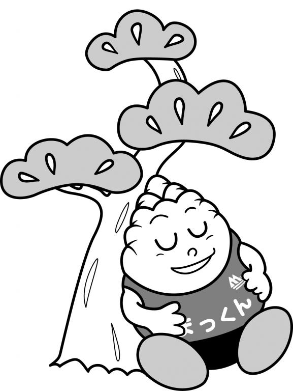 祝日